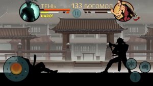 ШОК! Кукловод РАЗНЕС меня в Восхождении Shadow Fight 2 Definitive Edition #4