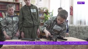 Подготовка к первому этапу Всероссийской игры «Зарница 2.0» в Ирбите