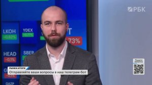 Стратегия для инвестора перед заседанием ЦБ. Акции металлургов, ретейлеров, нефтегазовый сектор