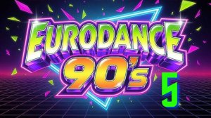 🔥 Best EURODANCE 90s #5 🎶 Полные Оригинальные Видеоклипы | Mega Classics Mix 💿 Чистая Ностальгия