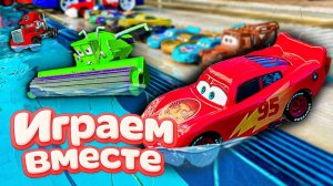 Игрушки из мультика ТАЧКИ 🏆 ИГРАЕМ В ПОЛНУЮ КОЛЕКЦИЮ ИЗ МУЛЬТФИЛЬМА ! часть 3