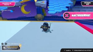 Fall Guys скоростные покатушки