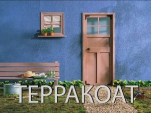 Терракоат Микро ТЕРРАКО (Terracoat Superfine TERRACO) - инструкция нанесения