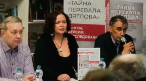 Перевал Дятлова.Презентация книги Николая Андреева Тайна перевала Дятлова [get.gt]