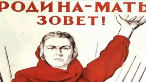 «Родина-мать зовет!»  Кем на самом деле была женщина с плаката