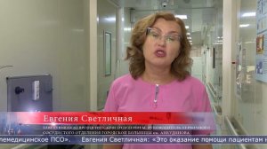 17.03.2026 Горбольницу Южно-Сахалинска признали лучшей в стране по борьбе с инсультами