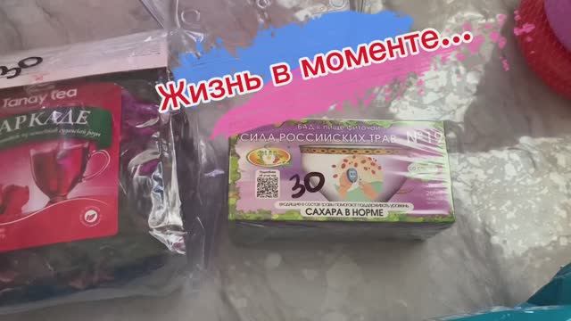 💥БУДНИ / 🛍️ПОКУПКИ С ОЗОН / 🧤ГОТОВЛЮСЬ😊