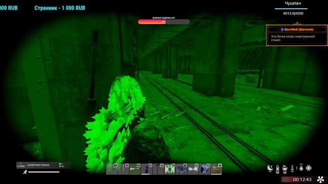 Серия #2819 ➤ Обзор, Friendship PVE | Chernarus / PVE #dayz #пэнипрэц