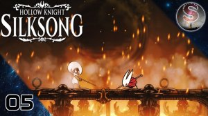 Hollow Knight Silksong - 05 - Глубокие доки - Лейс (Lace)