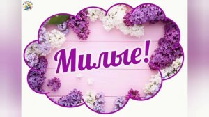 8 марта в школе.mp4