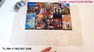 🔥ТЫ АХНЕШЬ❗️ ЗАЧЕМ ОН ВЕРНУЛСЯ? 🔥ДАВАТЬ ЛИ ЕМУ ШАНС?♣️🔮Таро расклад.