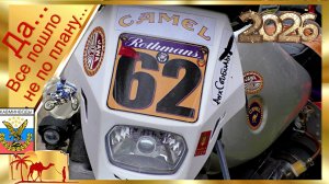 ОТКРЫТИЕ МОТОСЕЗОНА 2026 НЕ ЗАДАЛОСЬ