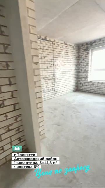 Новостройки Жилого комплекса г.Тольятти