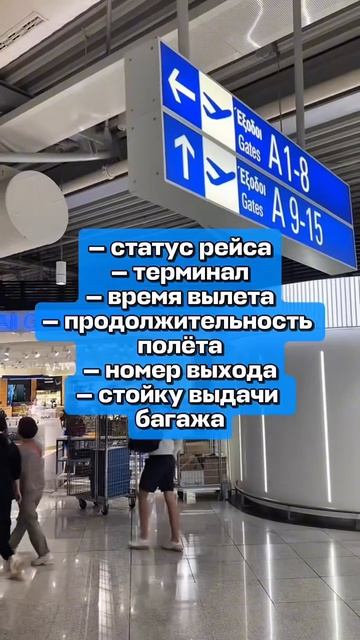 Вы точно этого не знали ‼️