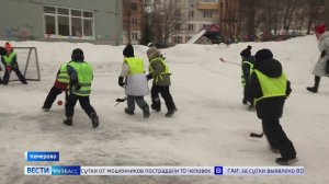 В Ленинском районе Кемерова определяли лучших хоккеистов среди детсадовцев