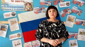Онлайн-акция «Крым и Россия в сердце моем»