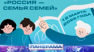 Крым - наш! 12 лет со дня воссоединения полуострова с Россией! Как отпраздновали эту дату в Донецке?