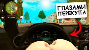 Глазами ИГРОКА 🫣 ПЕРЕКУП на АВТОРЫНКЕ 💸 ЗАРАБОТАЛ 10КК 💔 НАШЕЛ ДРУГА в ГРАНД МОБАЙЛ-1