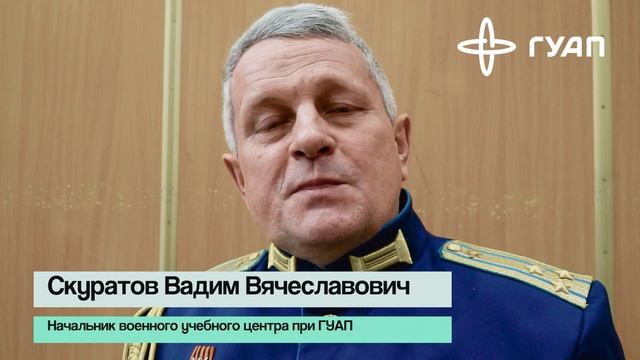 День защитника отечества 2026