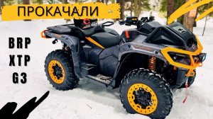 Наш первый BRP G3 XTP🔥 Прокачали НОВЫЙ БРП ХТП Г3. Тюнинг, допы и наклейки, графика