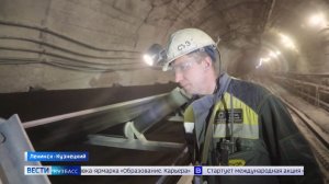 Всероссийская научно-практическая конференция прошла в Ленинске-Кузнецком