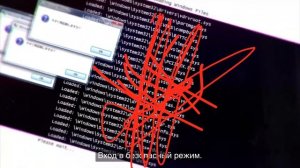 Крутая песня Ошибка Виндовс cover