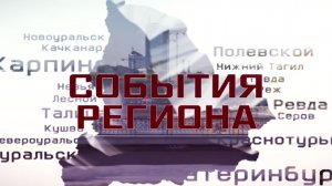 Федеральный проект «Формирование комфортной городской среды»