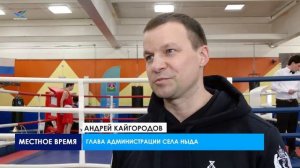 Муниципальные соревнования по боксу