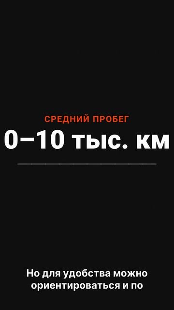 Почему пробег врет? Меняйте масло чаще, если ездите по городу!