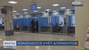 На Кубани единое пособие получают родители более чем 375 тыс. детей