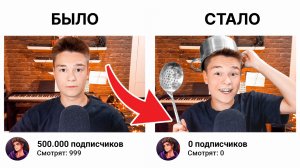 СДЕЛАЙ 0 ОНЛАЙНА на СТРИМЕ или CНЯТИЕ С ЮТУБЕРКИ...