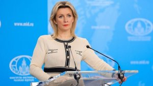 Брифинг М.Захаровой, Москва, 18 марта 2026 года