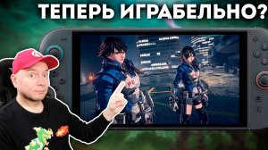 Теперь Switch 2 можно брать! Обновление 22.0.0 улучшило обратную совместимость