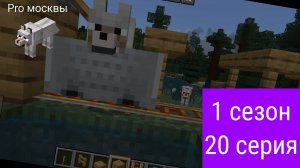 Волк про Москвы Владимир Путин 1 Часть 1 сезон 20 серия