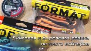 Набиваю коробки приманками перед сезоном.