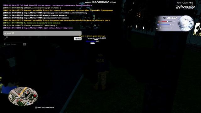 bandicam 2026-03-18 04-09-00-462