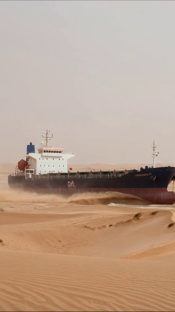 Корабль в пустыне: необычное столкновение природы и технологии #корабль #пустыня #приключения