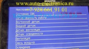 Корректировка моточасов на Komatsu — профессионально, точно и безопасно для спецтехники, Раменское