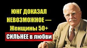 ПЕРЕСТАНЬ МОЛЧАТЬ О БОЛИ — Юнг знал ЧТО произойдёт ПОТОМ