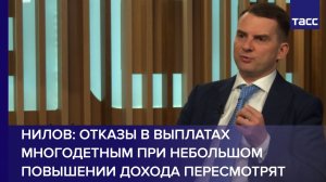 Отказы в выплатах многодетным при небольшом повышении дохода пересмотрят