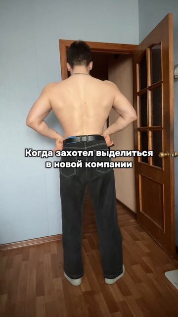 Когда хотел понтануться