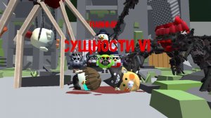 Сущности 6 серия (прощайте друзья)