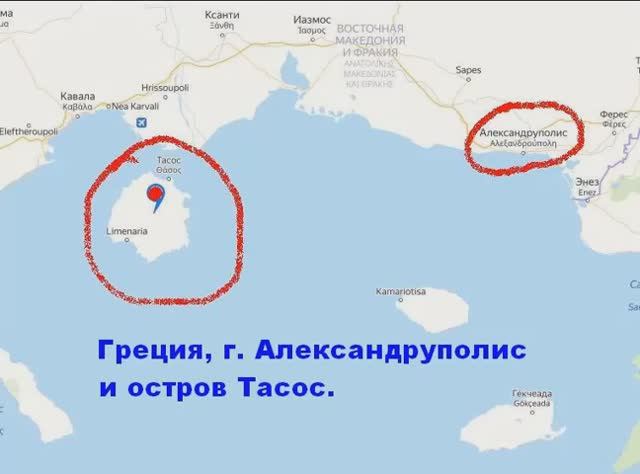 остров Тасос, Греция