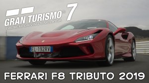 «Gran Turismo 7 — Итальянская страсть и мощность: Ferrari F8 Tributo 2019!»