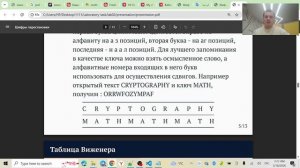 Защита лабораторной работы lab02