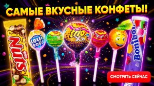 🌈 ASMR 2026: Огромный Радужный Леденец + Шоколад и Gummy | Залипательный Релакс