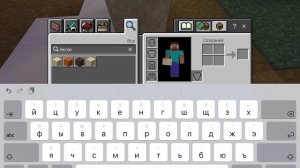 Как сделать в Майнкрафт #53 БЫСТРО ДОБЫТЬ ПЕСОК