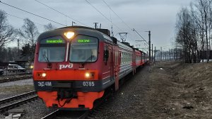 ЭД4М 0385 сообщением Санкт-Петербург Ладожский вокзал - Капитолово на станции Девяткино