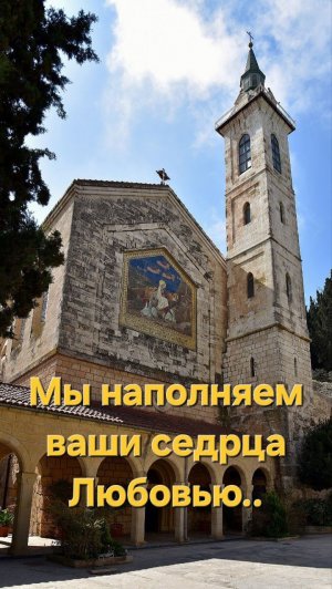 Мы наполняем ваши сердца Любовью.. Богородица & Иешуа. #вселеннаяя #иешуа #богородица #пробуждение