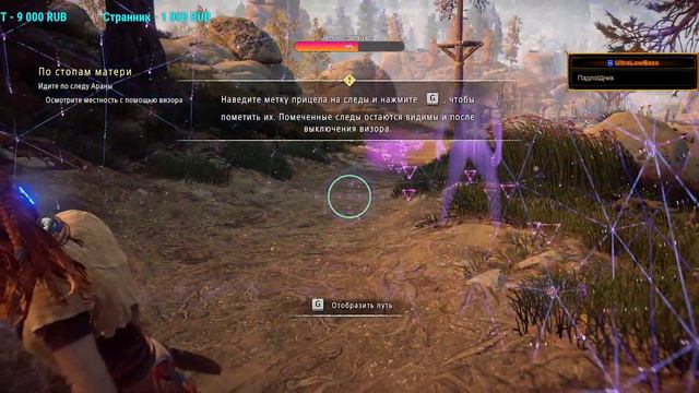 Серия 1 ➤ Horizon Zero Dawn в 2026 ➤ Горизонт: Новый рассвет в 2026 #HorizonZeroDawn